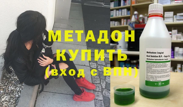 бутик Верхний Тагил