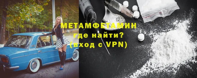 Метамфетамин Methamphetamine  Дятьково 